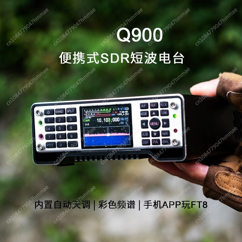transceiver q900 version 3